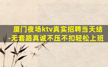 百色KTV招聘