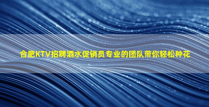 海南夜总会招聘