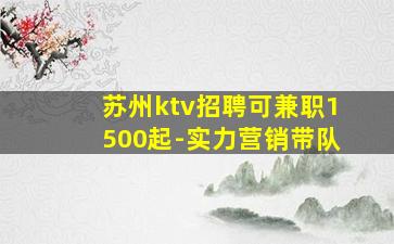鸡西夜场招聘